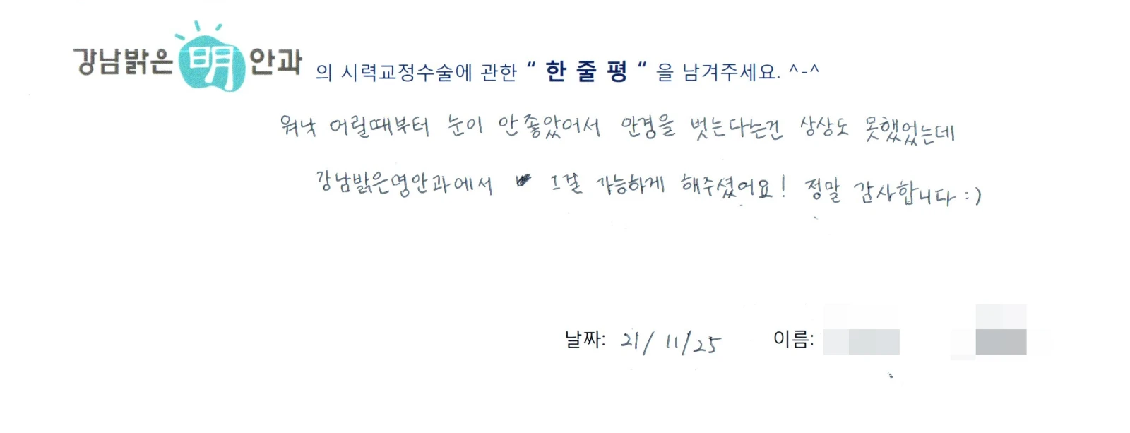 최**