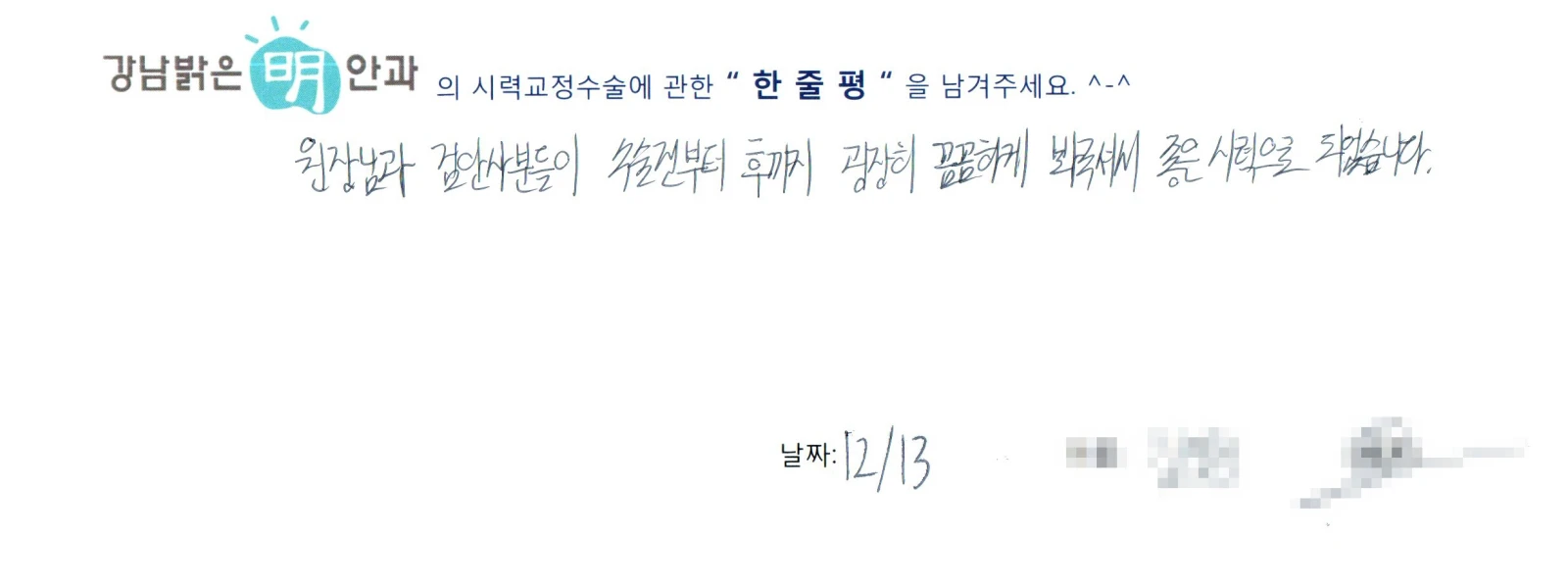 김**