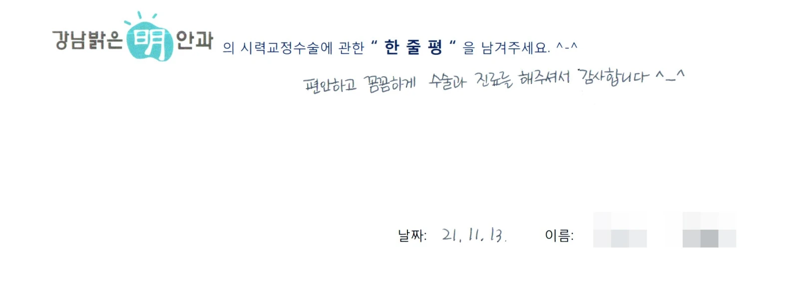 김**