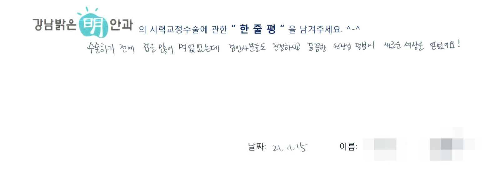김**