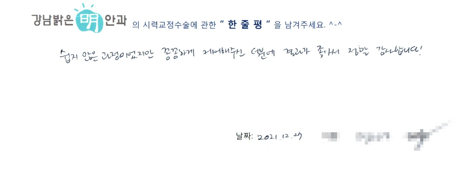 엄**