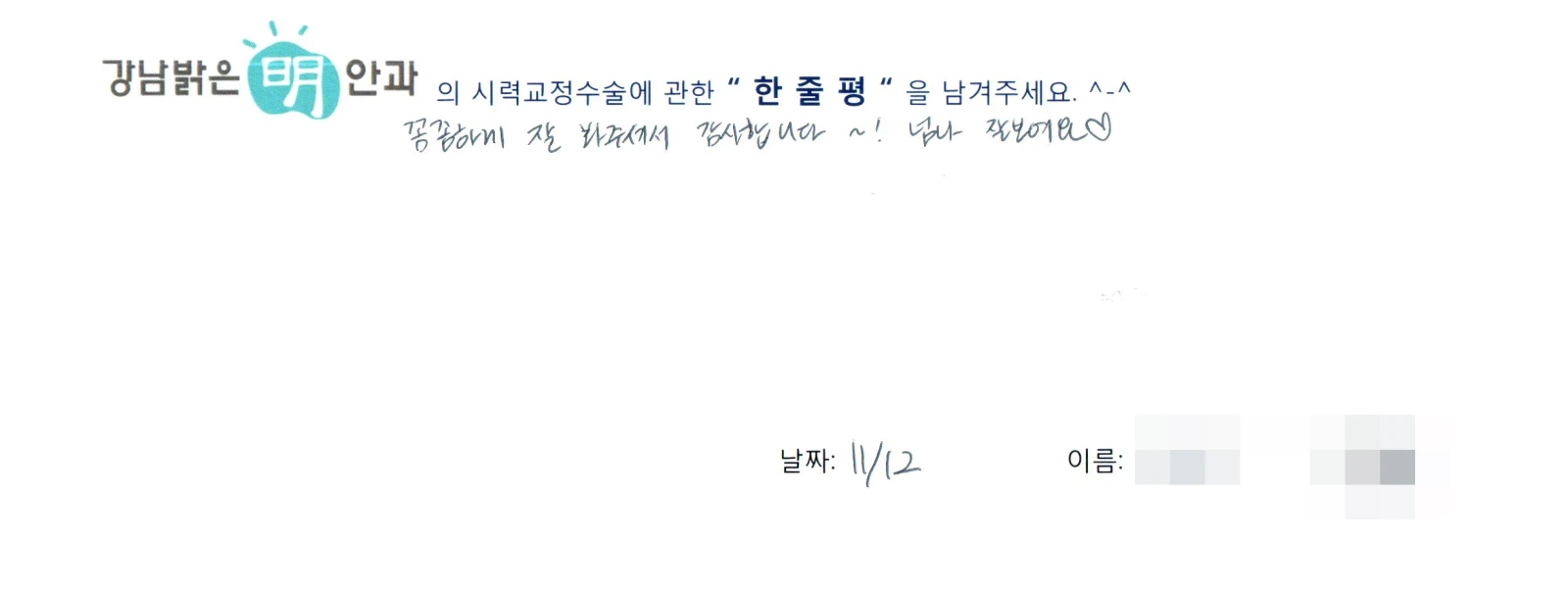 고**
