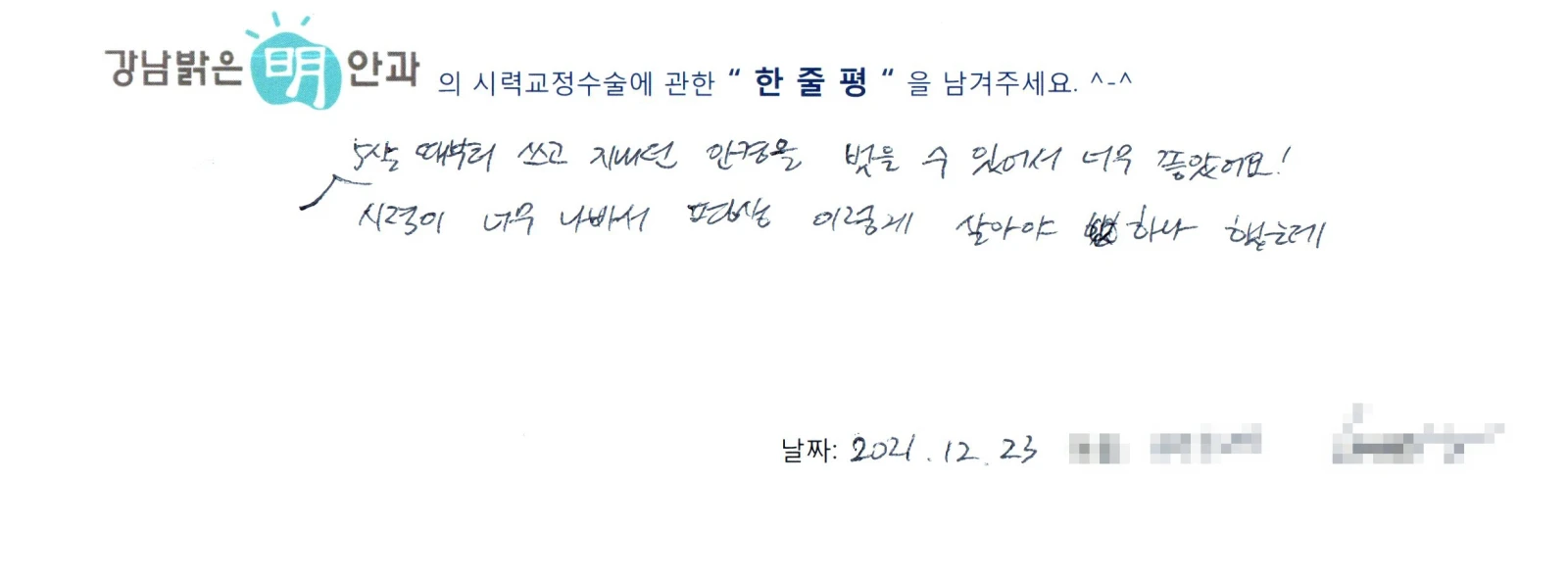 배**