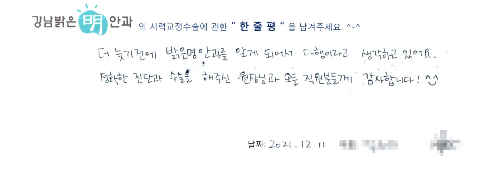 임**