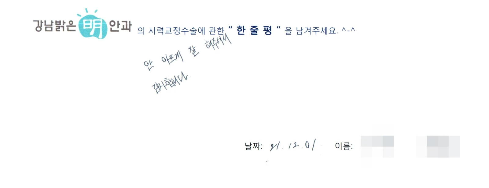문**