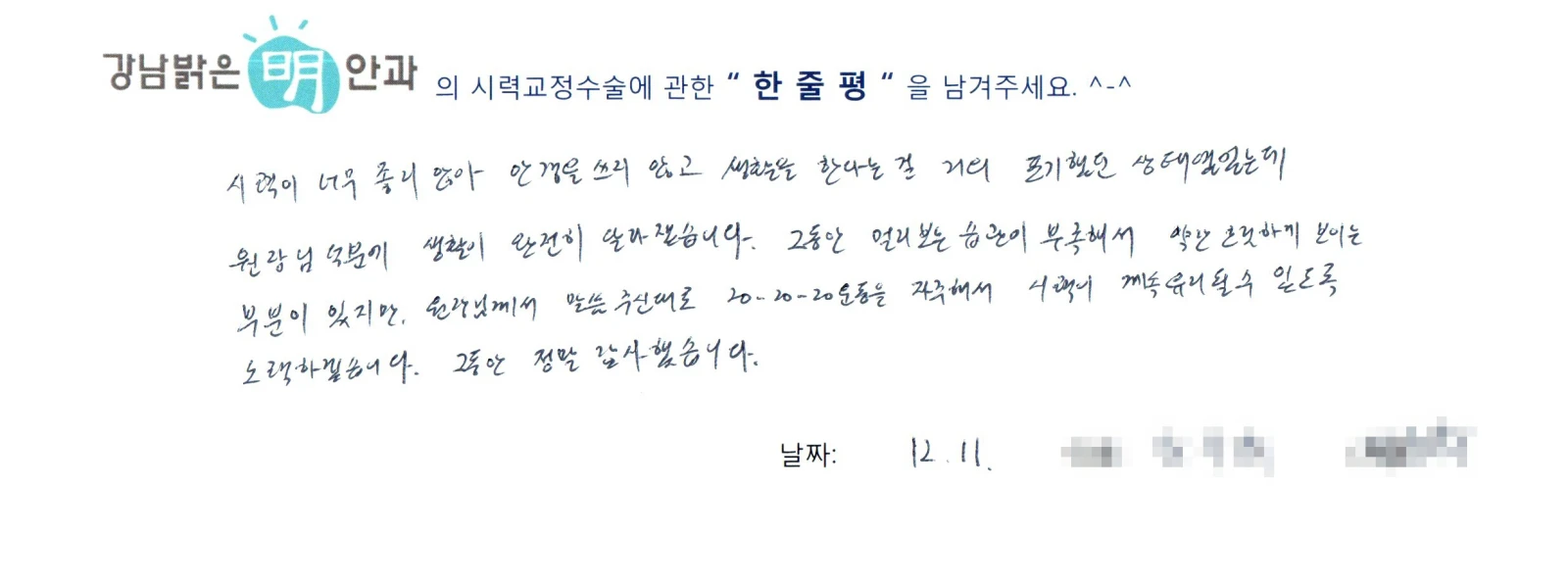 최**