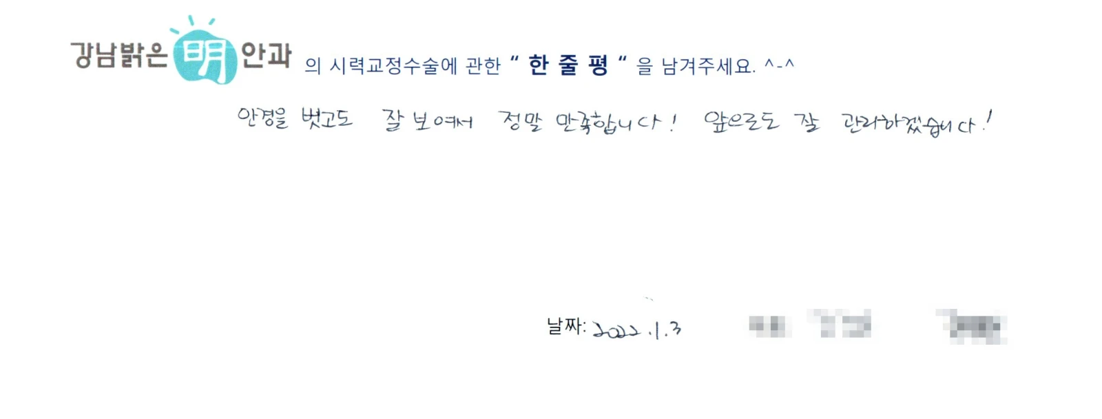 김**