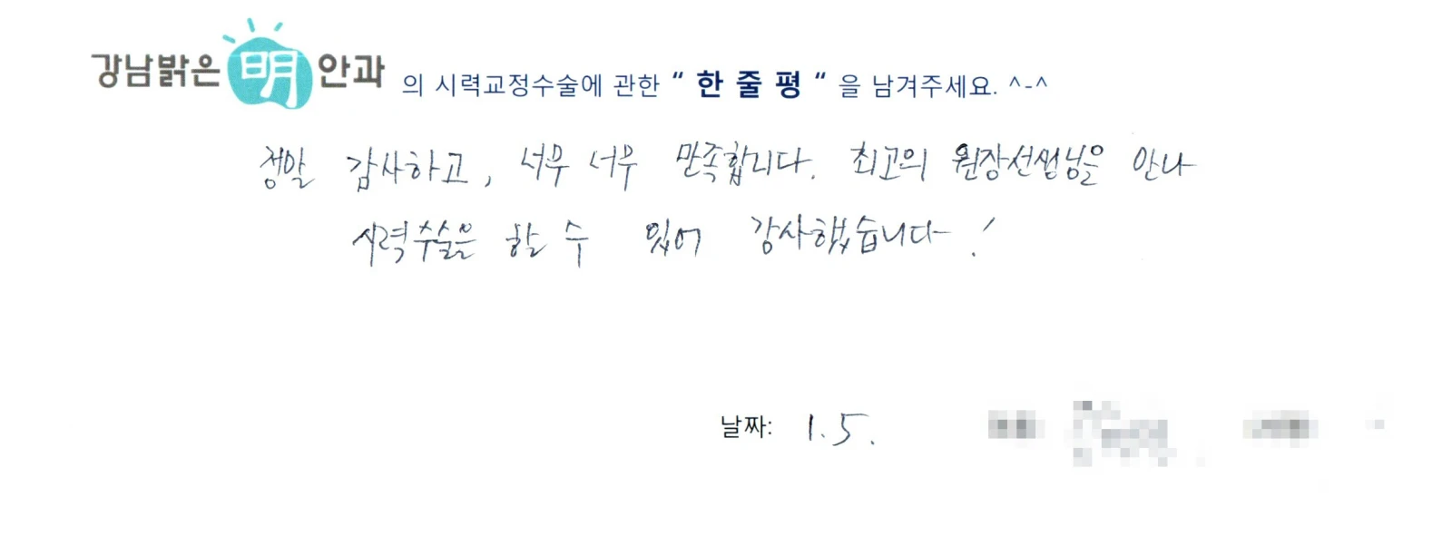 공**