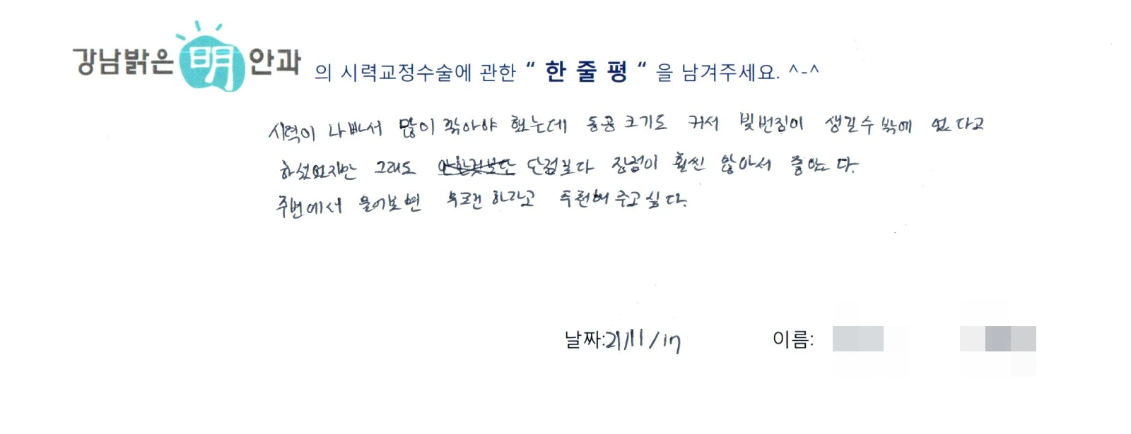 장**