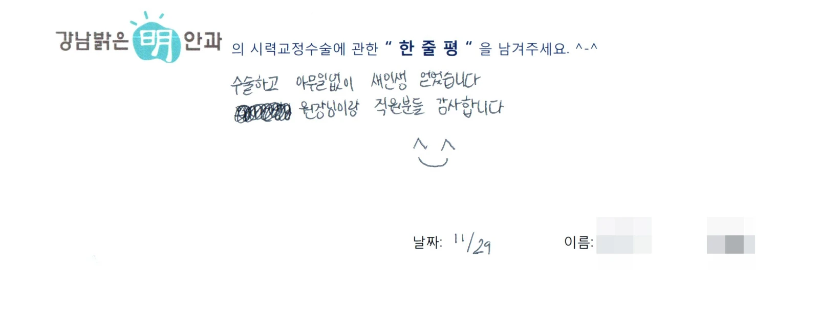 박**