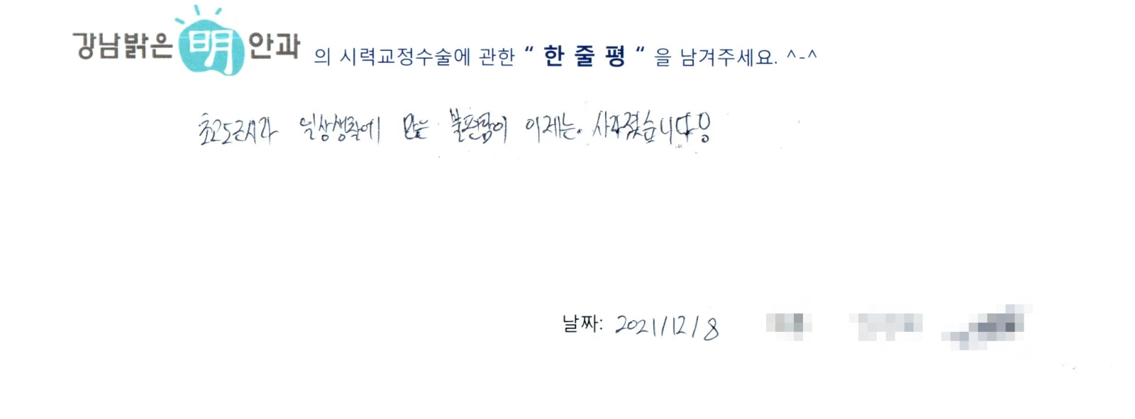 김**