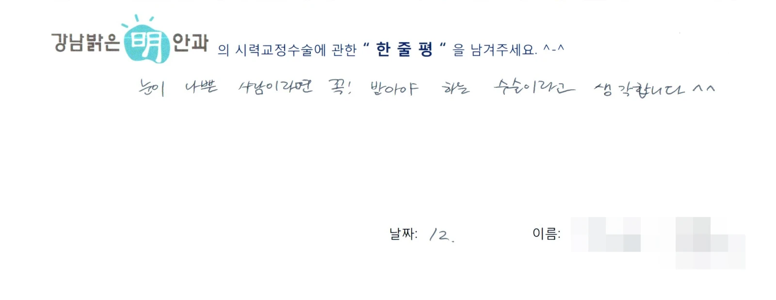장**