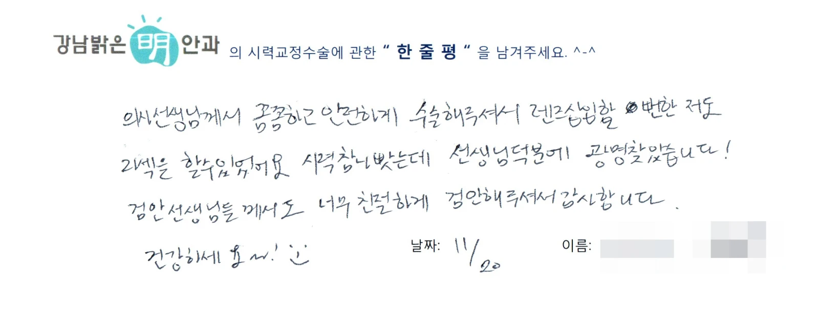 임**