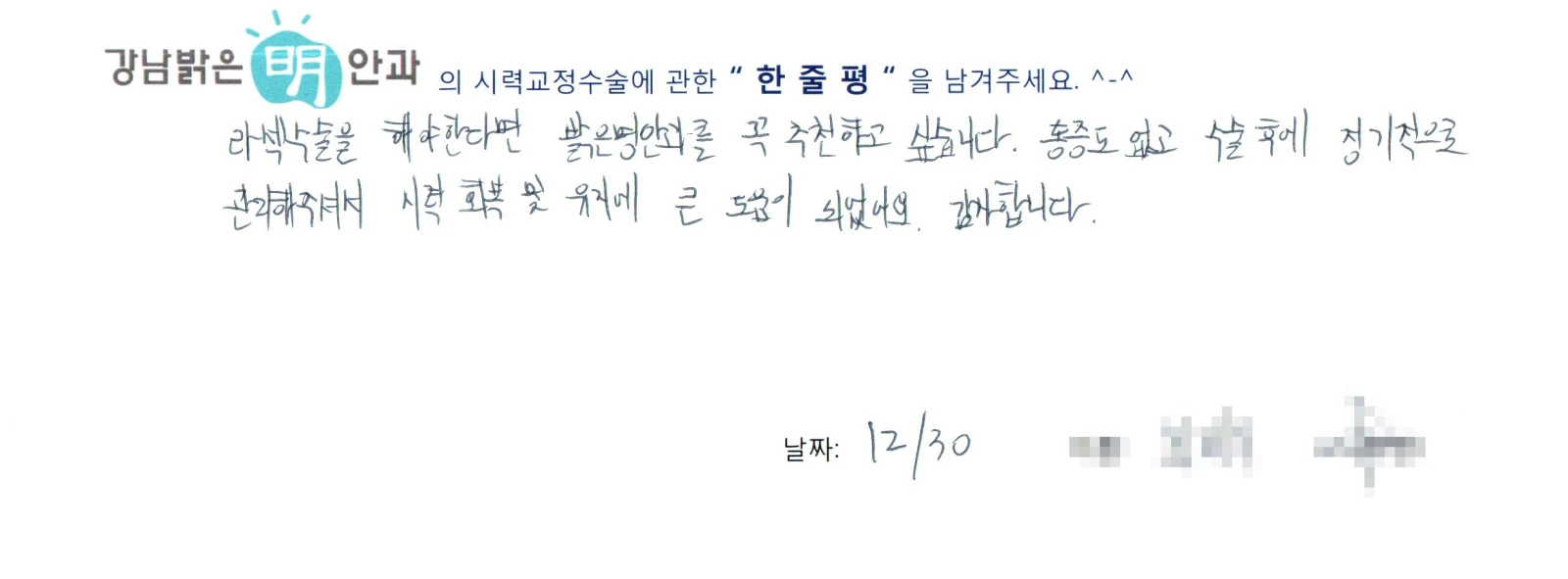 최**