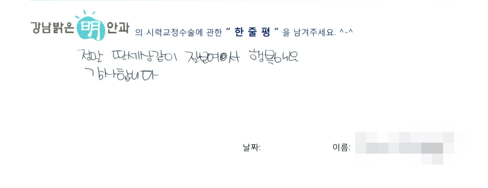 손**
