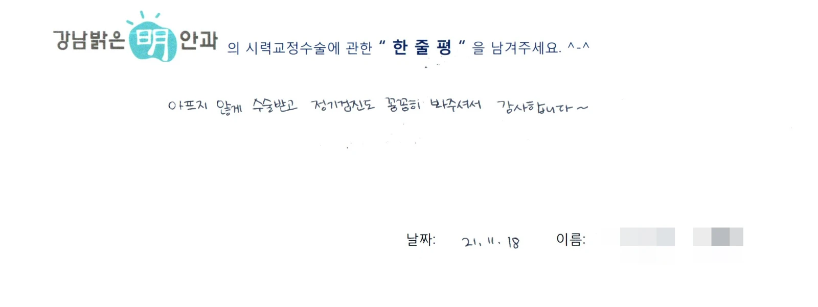 김**