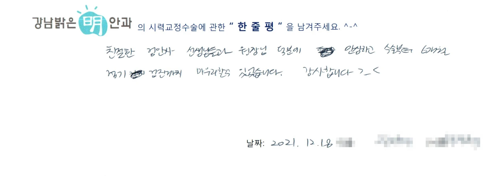 곽**