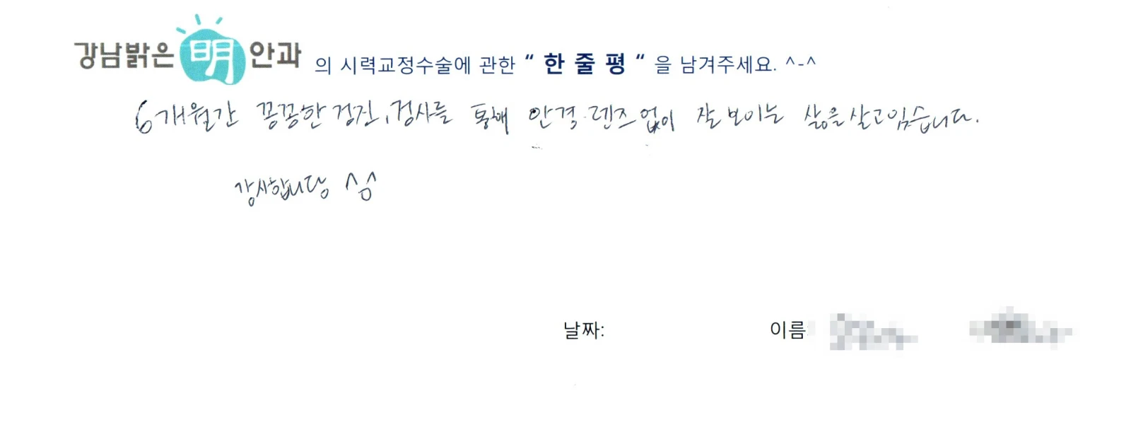 오**