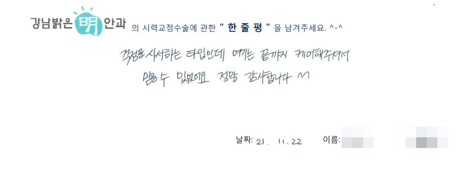 김**