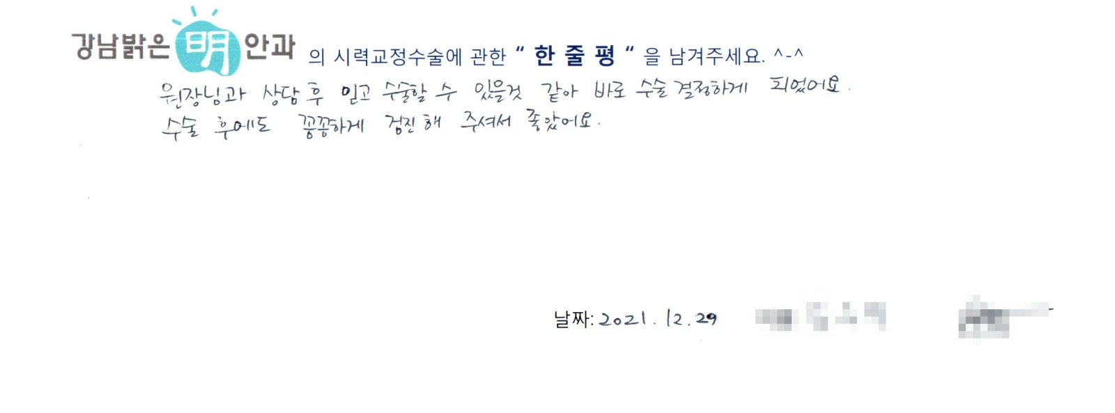 도**