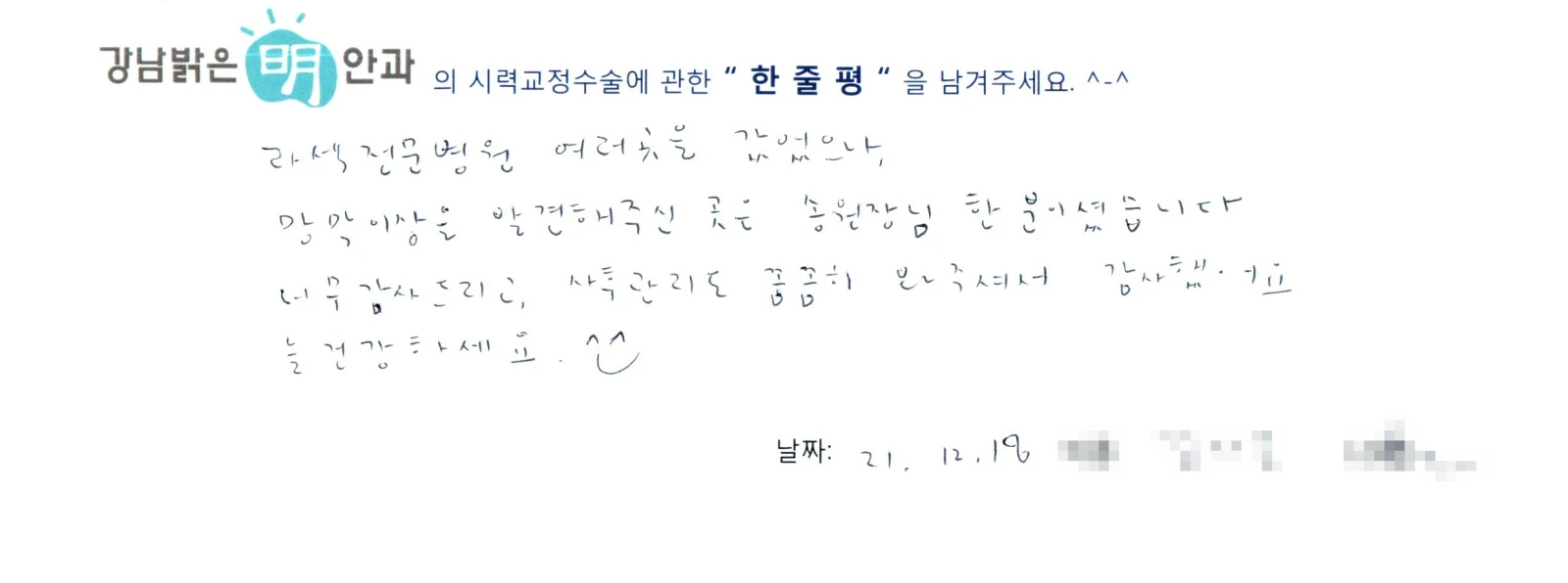 김**
