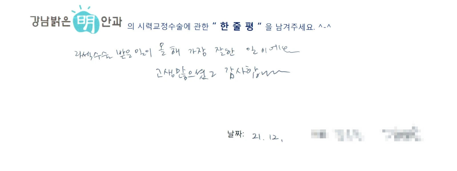 김**