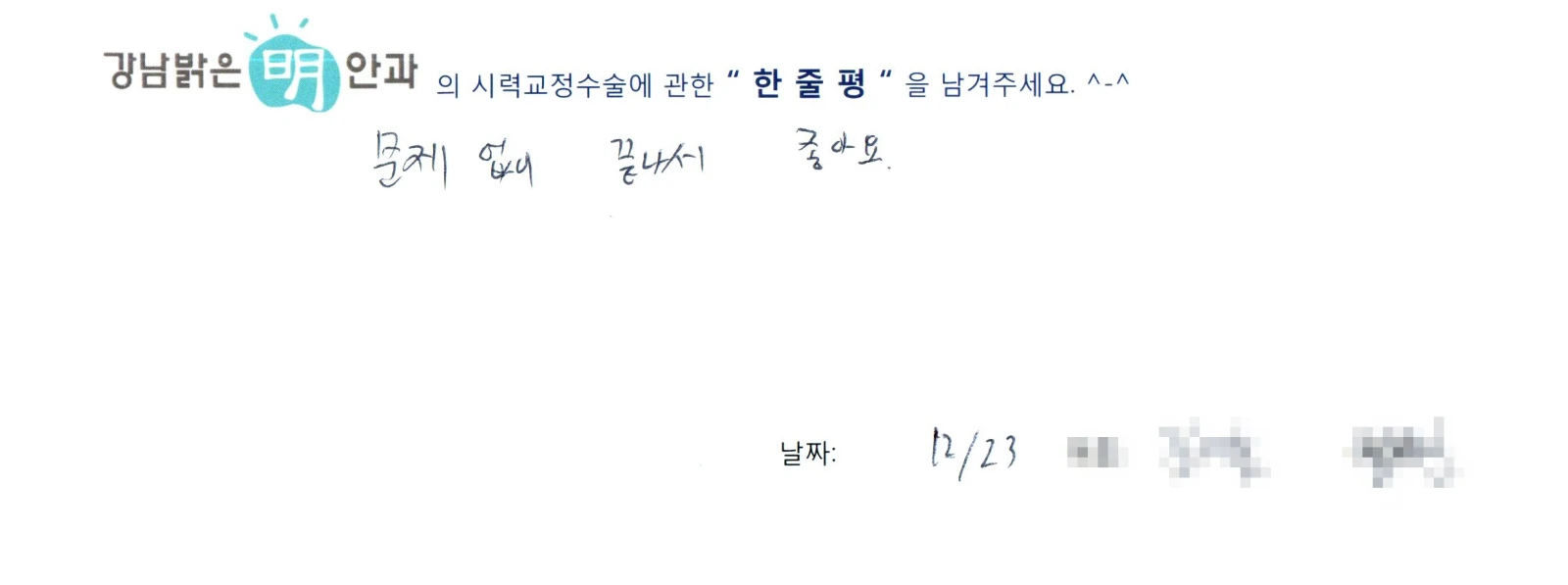 김**