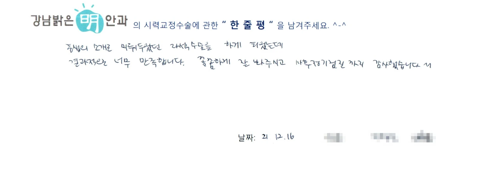 지**