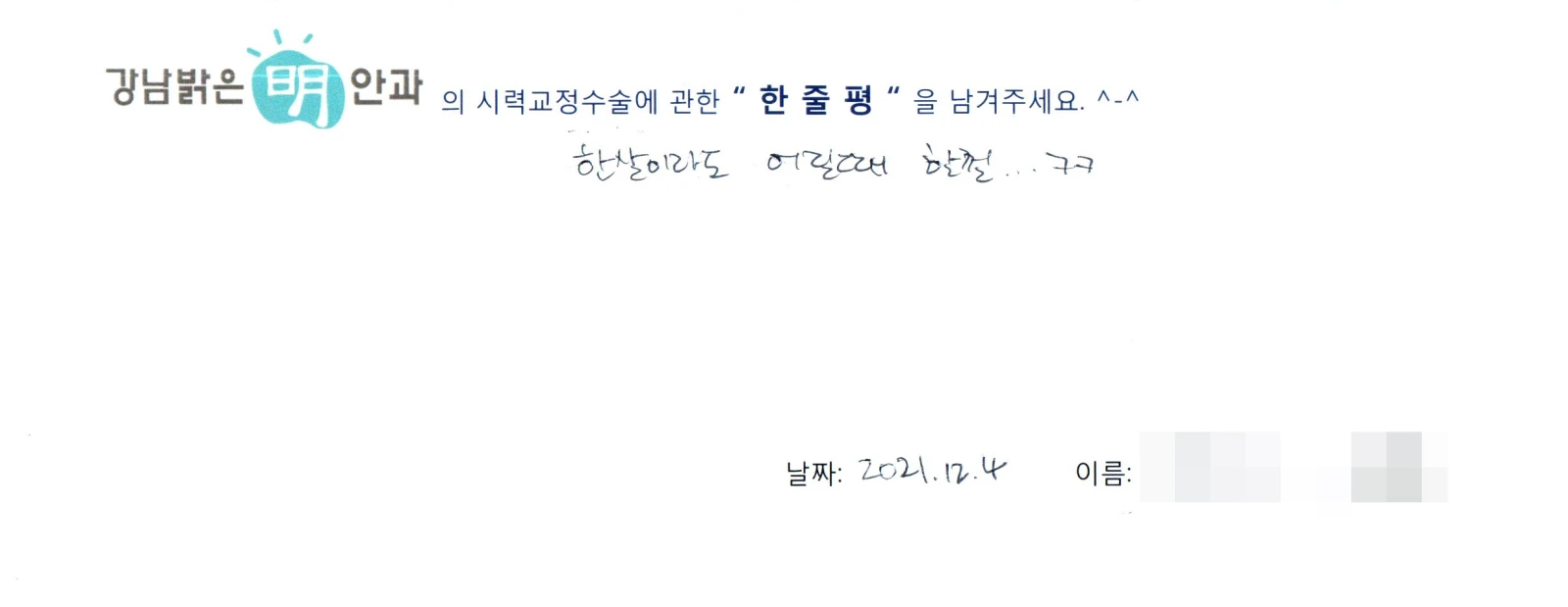 양**