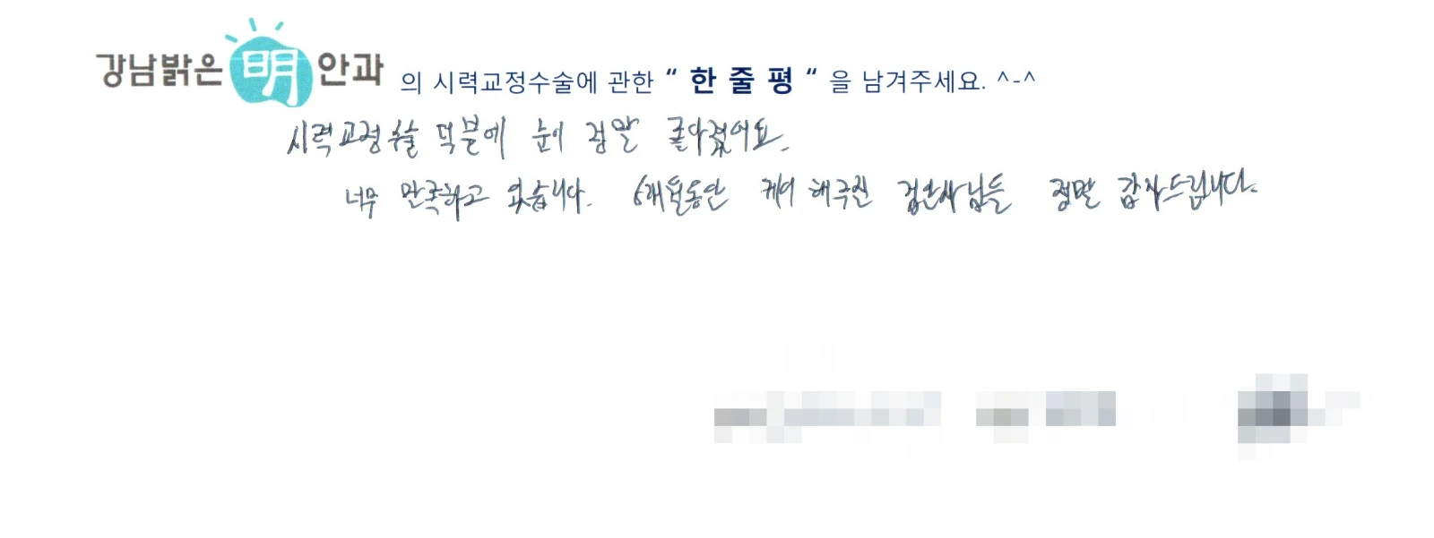김**