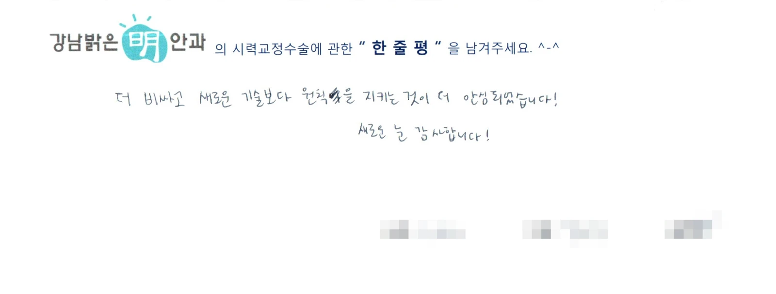 임**