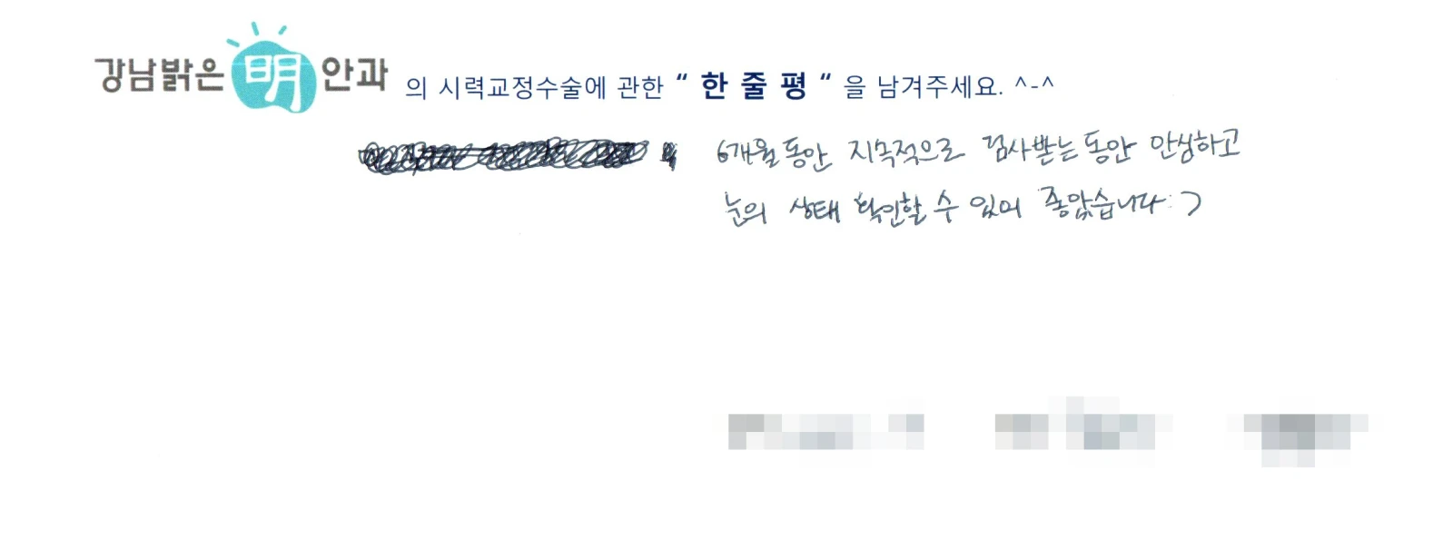 김**
