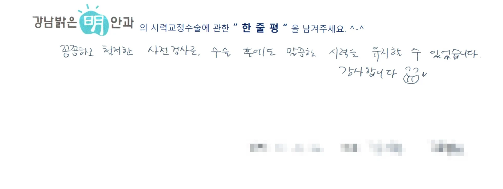 김**