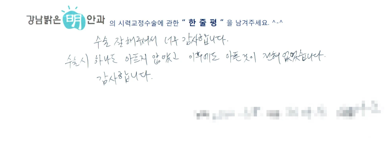 정**