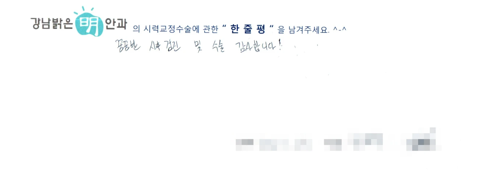 손**