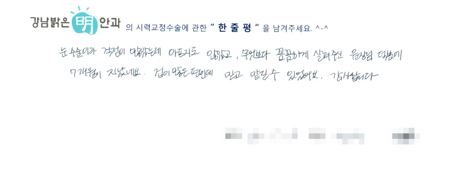 전**