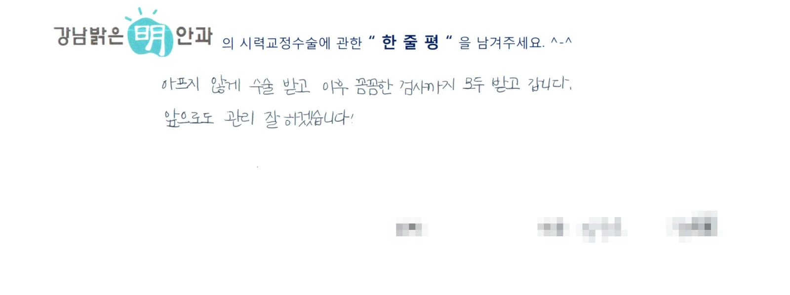 김**