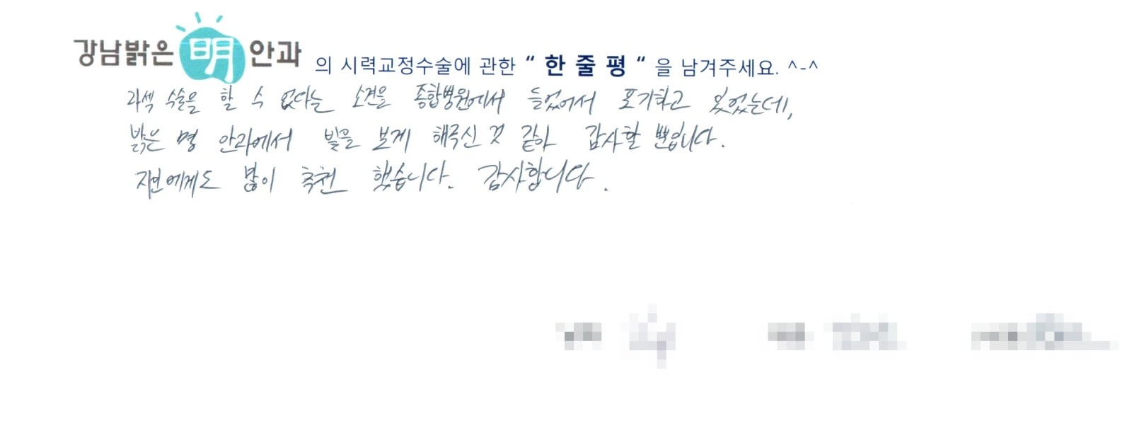 김**