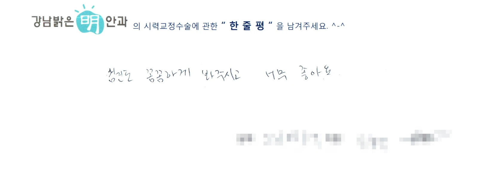 김**