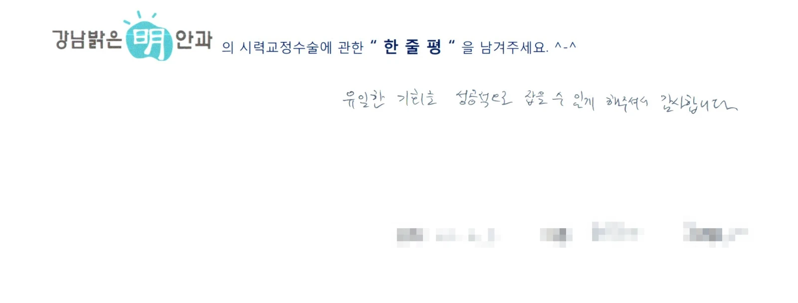최**