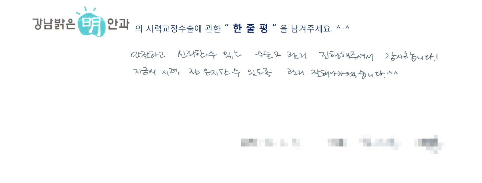 정**