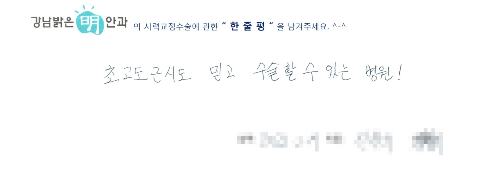 진**