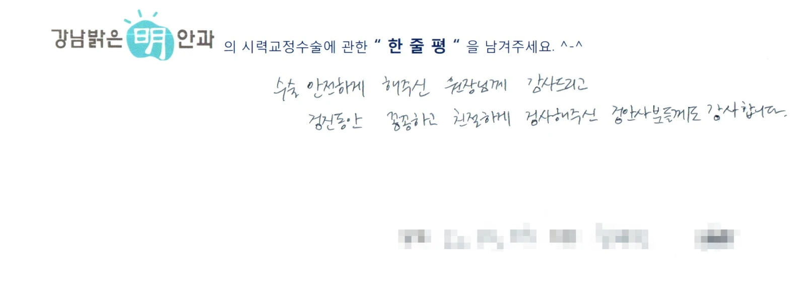 윤**