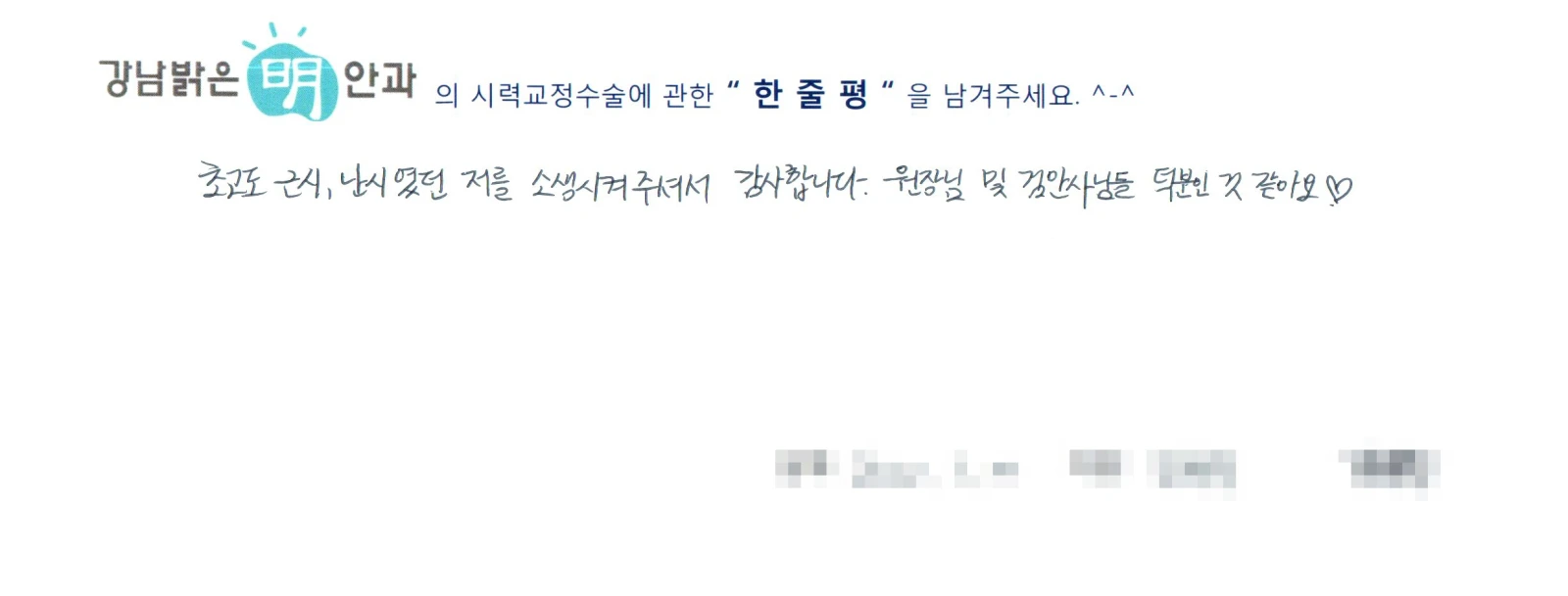 김**