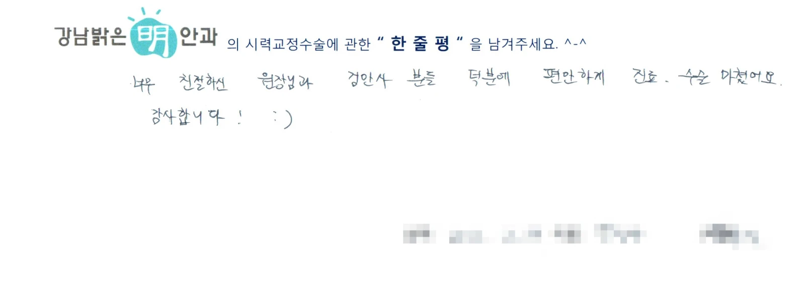 전**