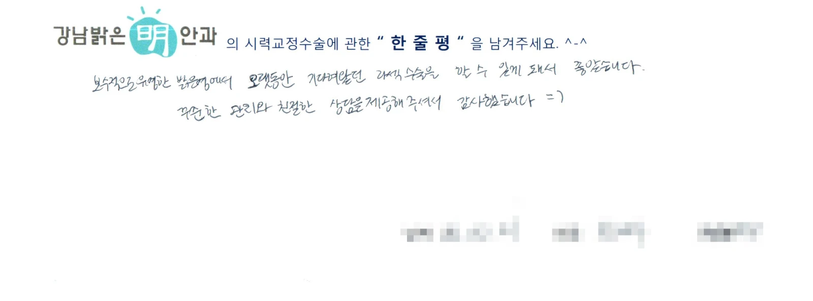 한**
