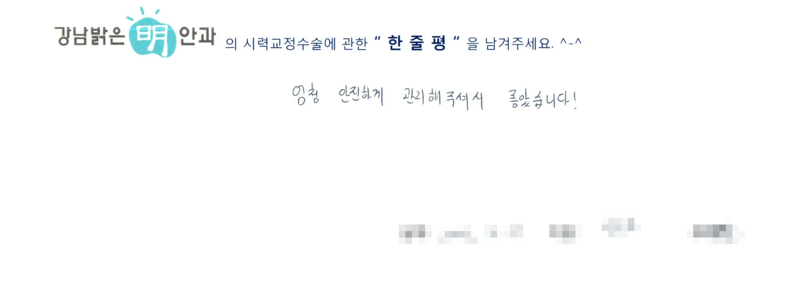 만**