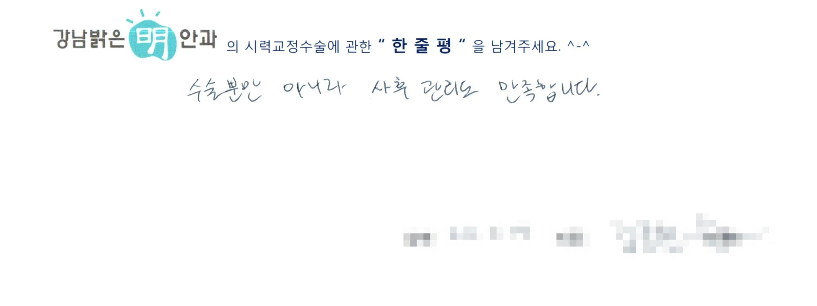 김**