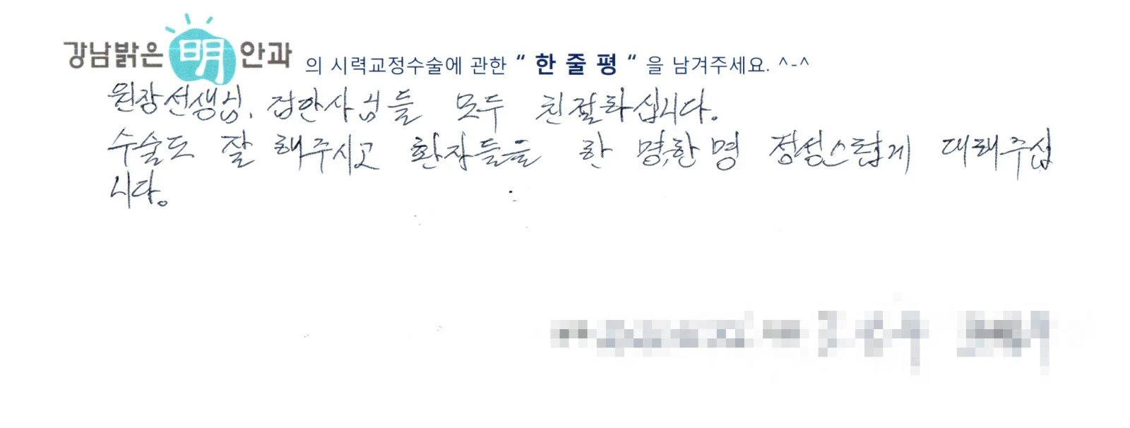 조**
