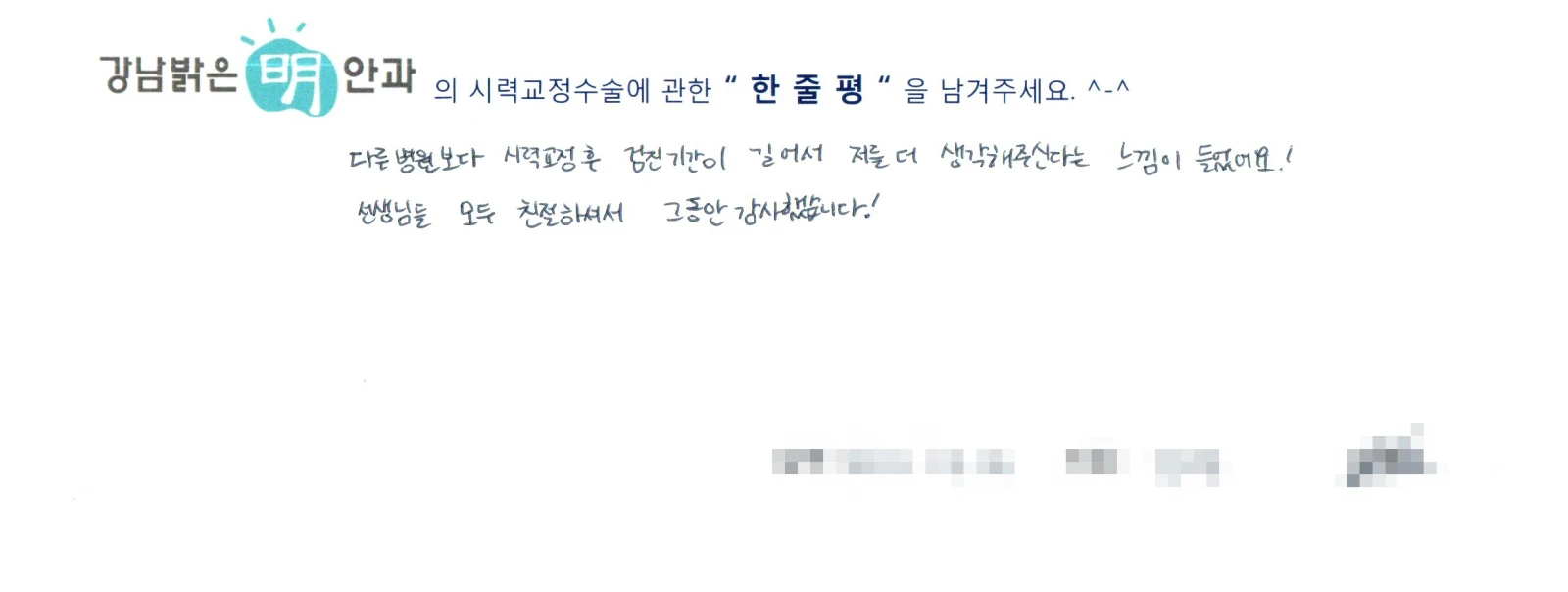 김**